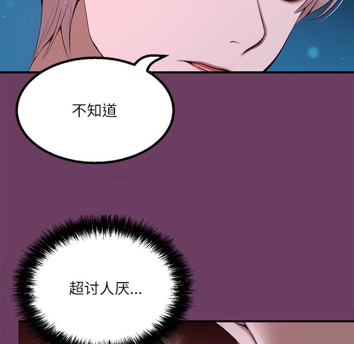 第 1 话166