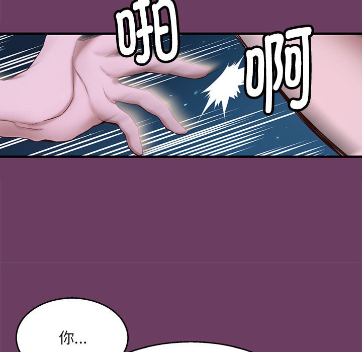 第 1 话173