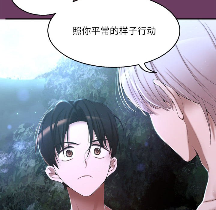 第 1 话174