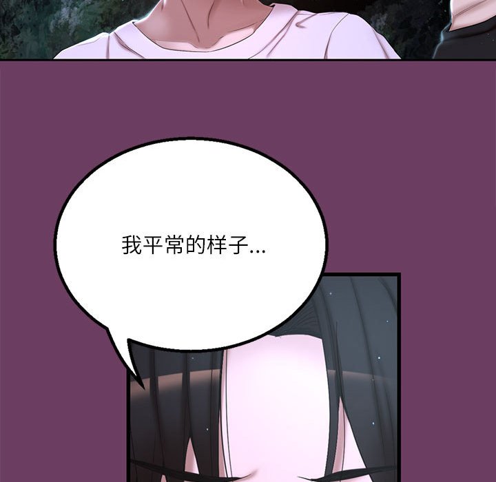 第 1 话175