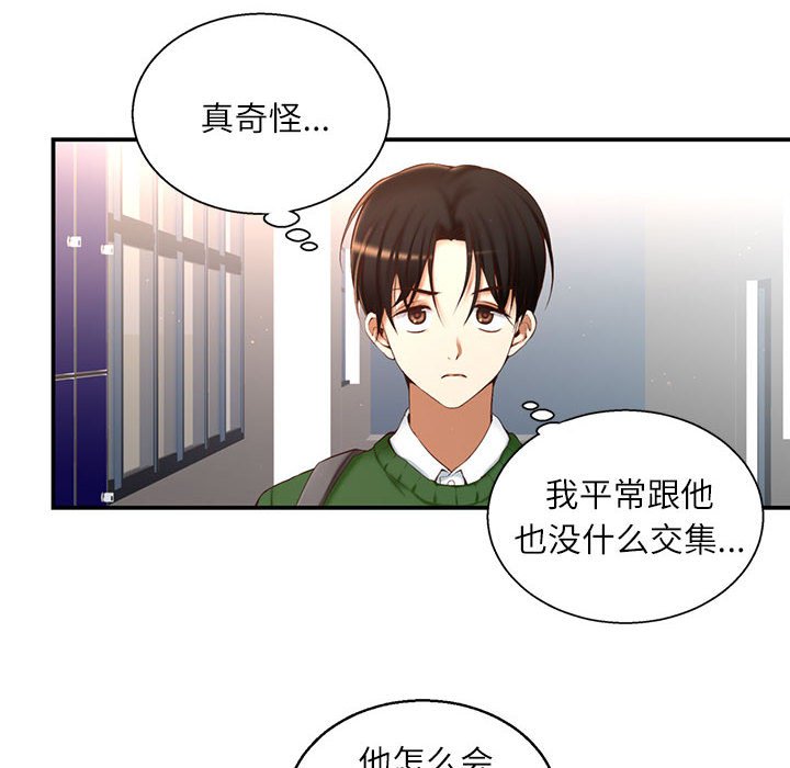 第 1 话18