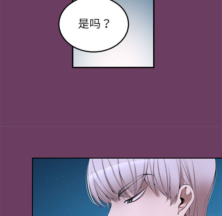 第 1 话182