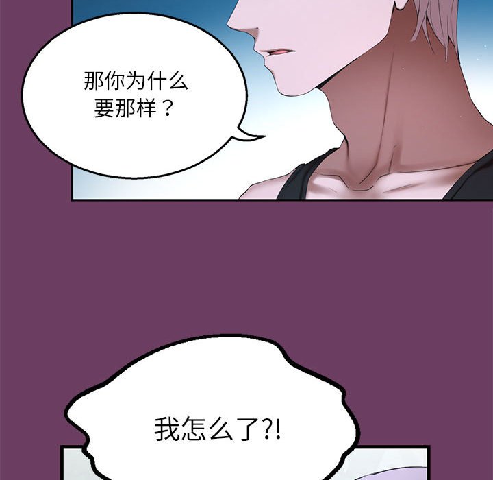 第 1 话183