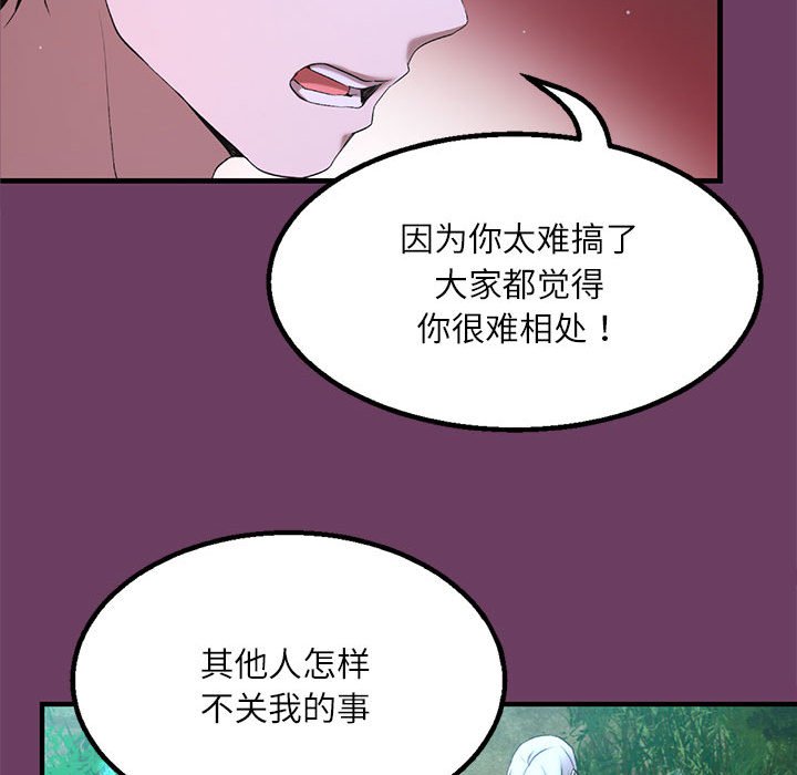 第 1 话186