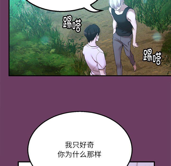 第 1 话187