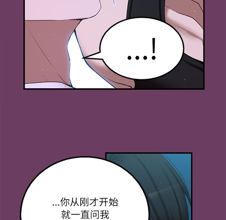 第 1 话189