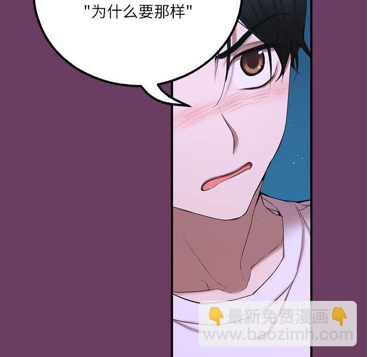 第 1 话190