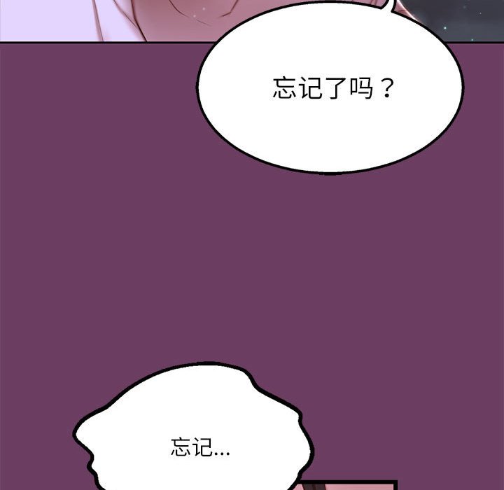 第 1 话195