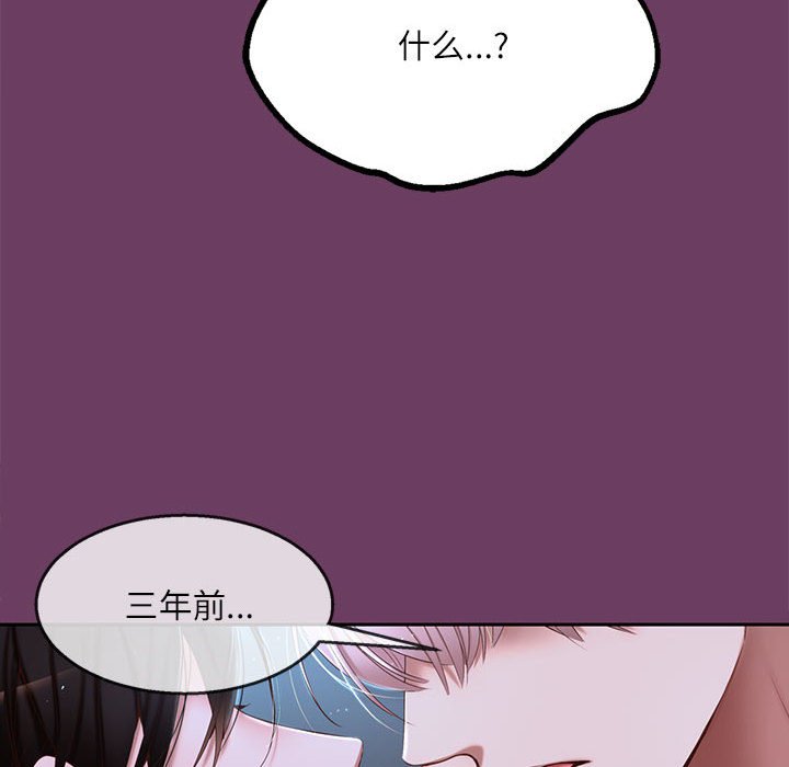 第 1 话198