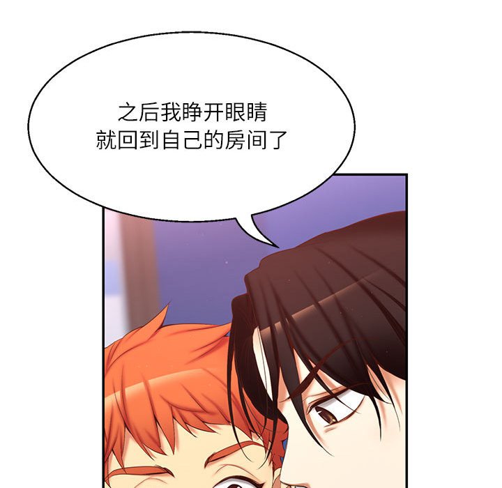 第 1 话207
