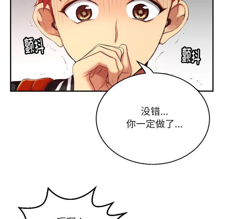 第 1 话209