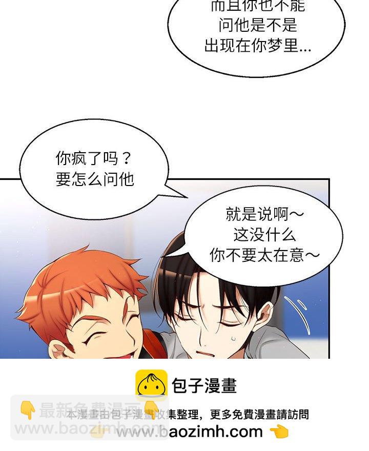 第 1 话211