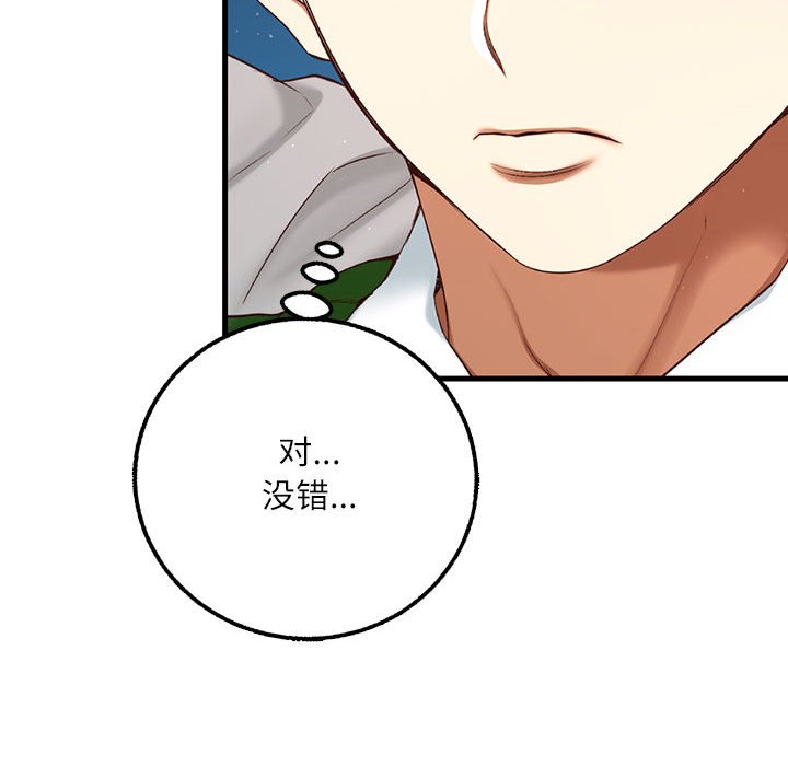 第 1 话217