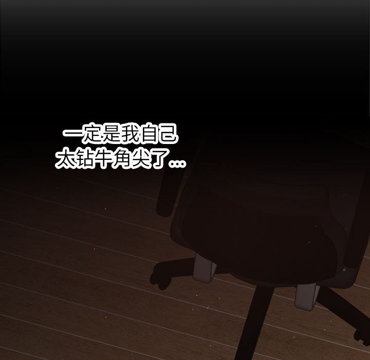 第 1 话219
