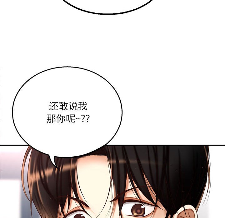 第 1 话22