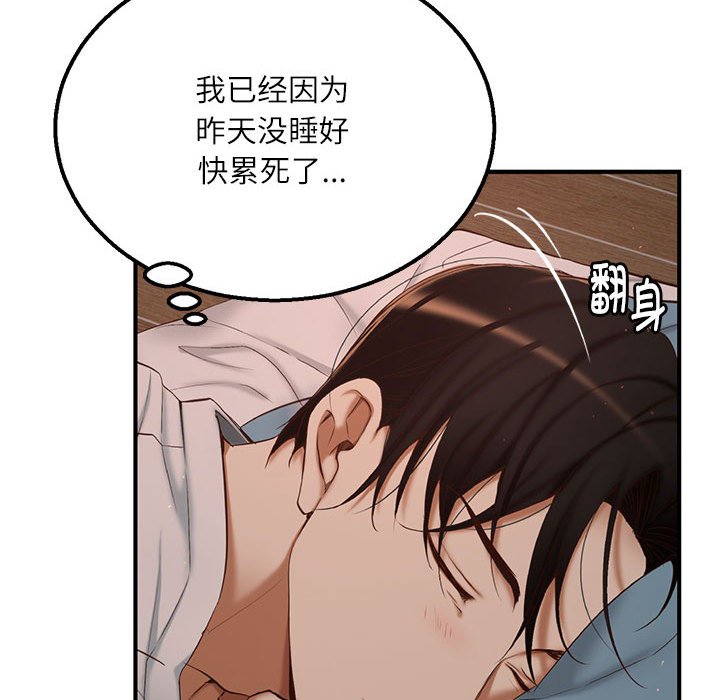第 1 话223