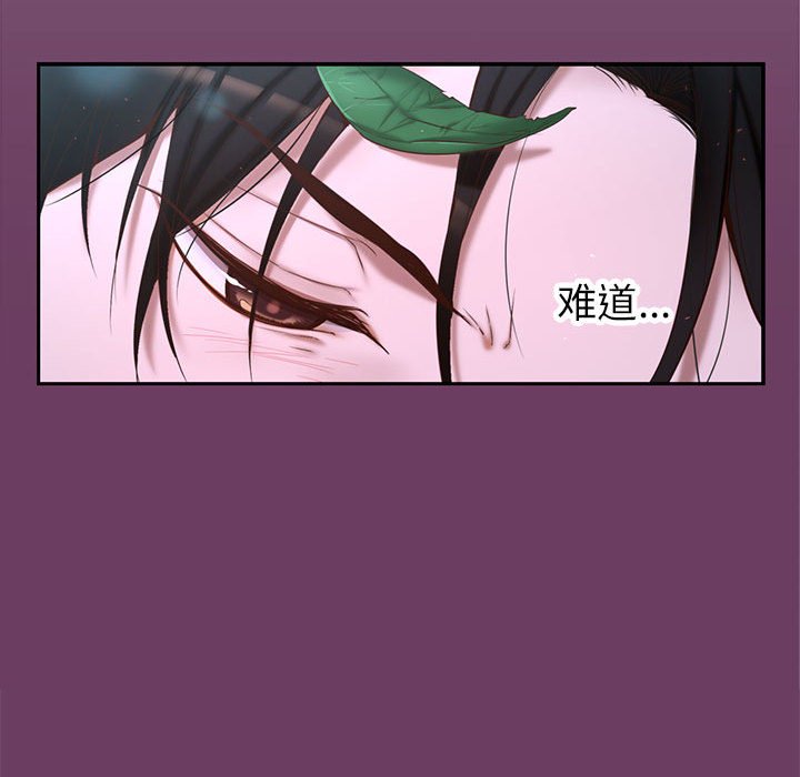 第 1 话228