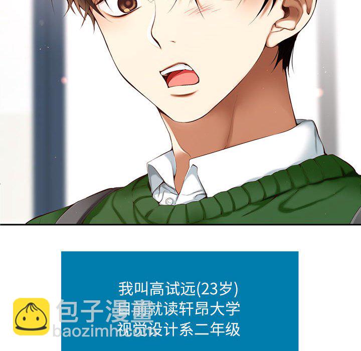 第 1 话23