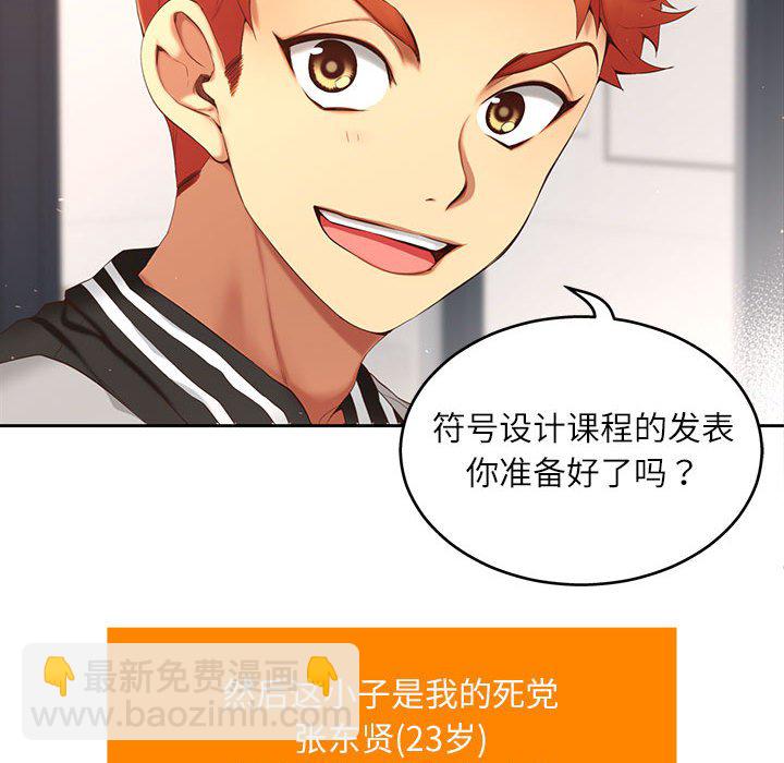 第 1 话25