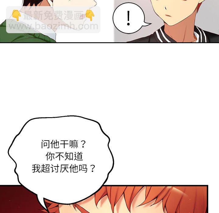 第 1 话31