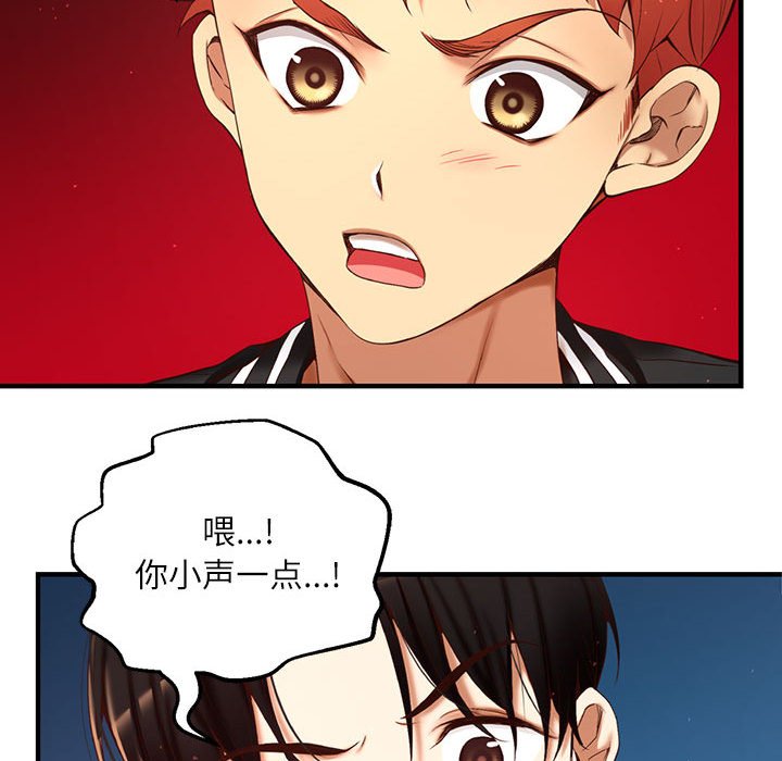 第 1 话32
