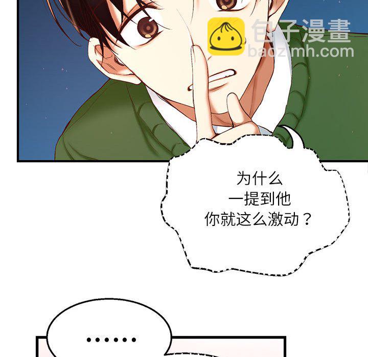 第 1 话33