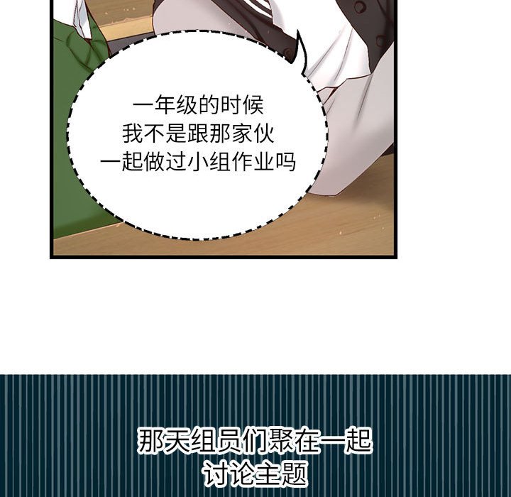 第 1 话35