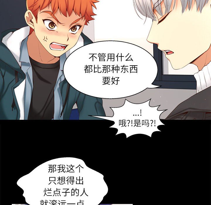 第 1 话42