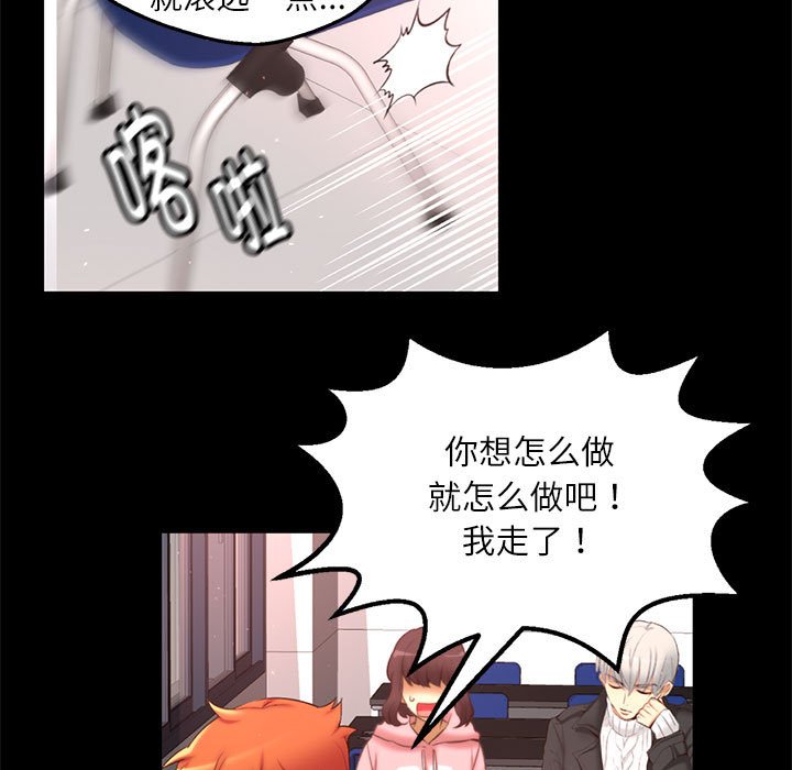 第 1 话43