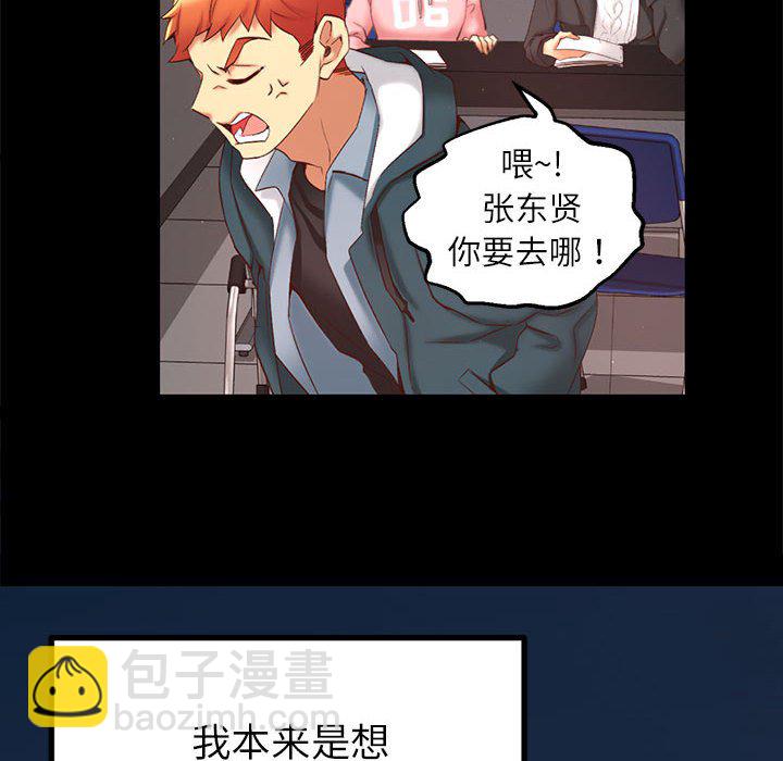 第 1 话44