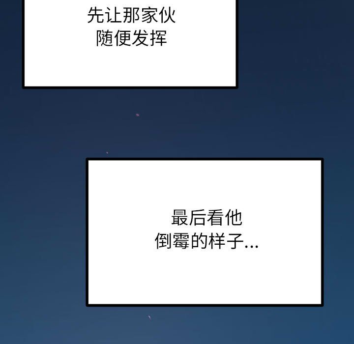 第 1 话45