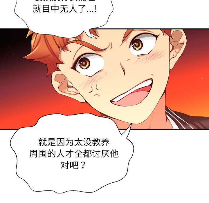 第 1 话60