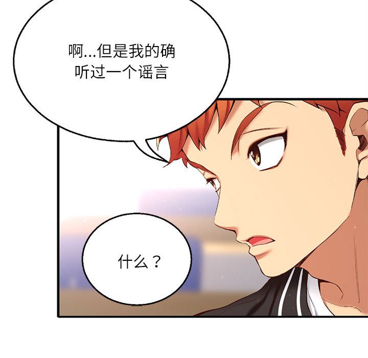 第 1 话62