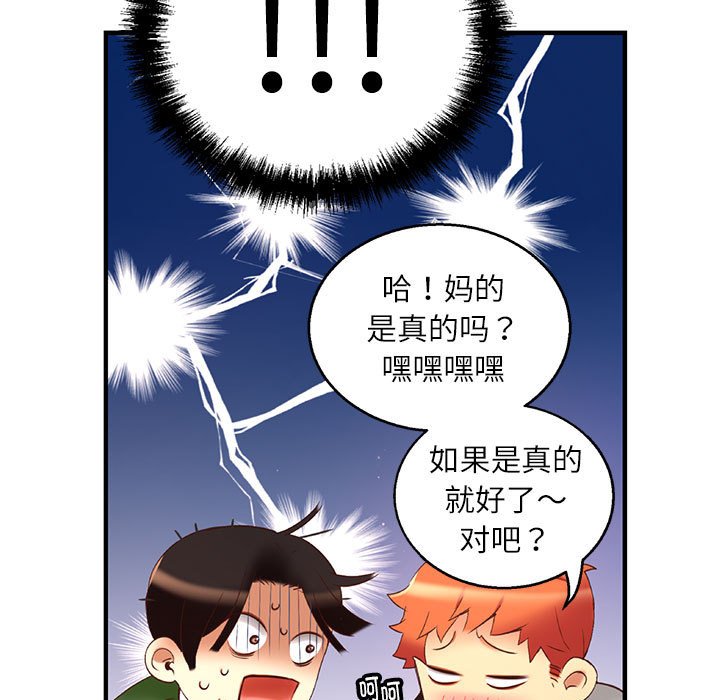 第 1 话65
