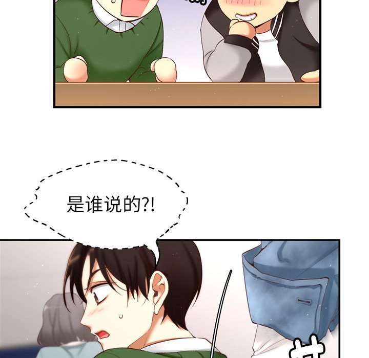 第 1 话66