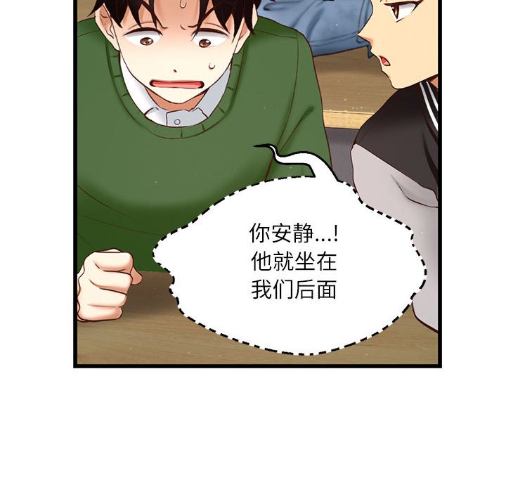 第 1 话71