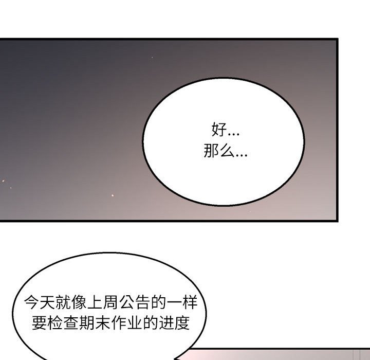 第 1 话72