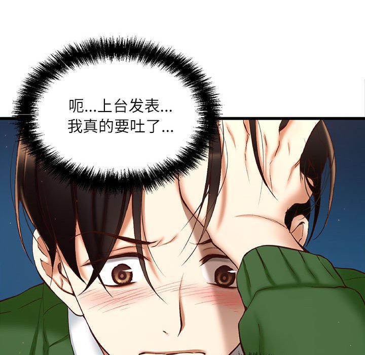 第 1 话74