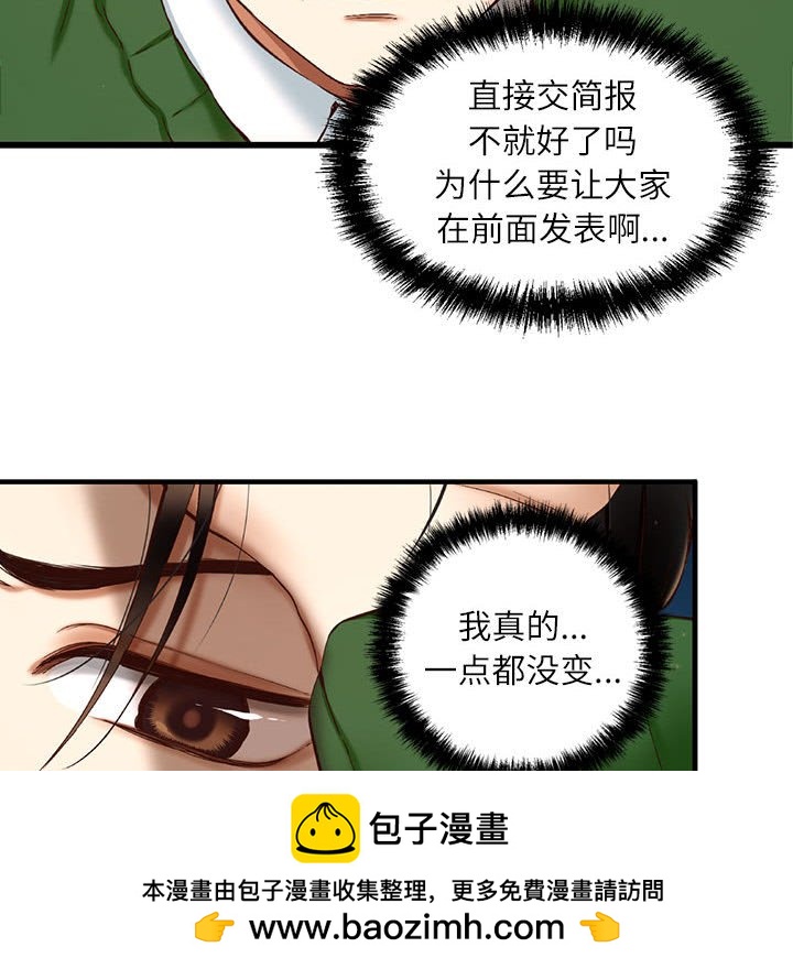 第 1 话75