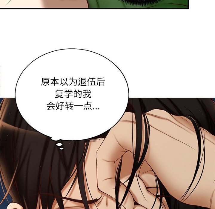 第 1 话76