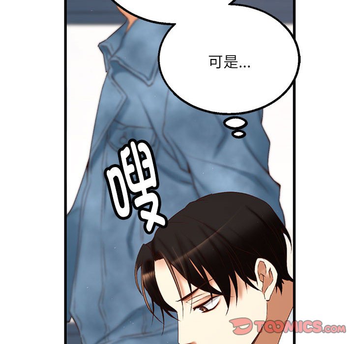 第 1 话79