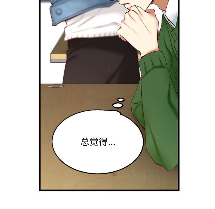 第 1 话80