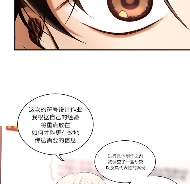 第 1 话83