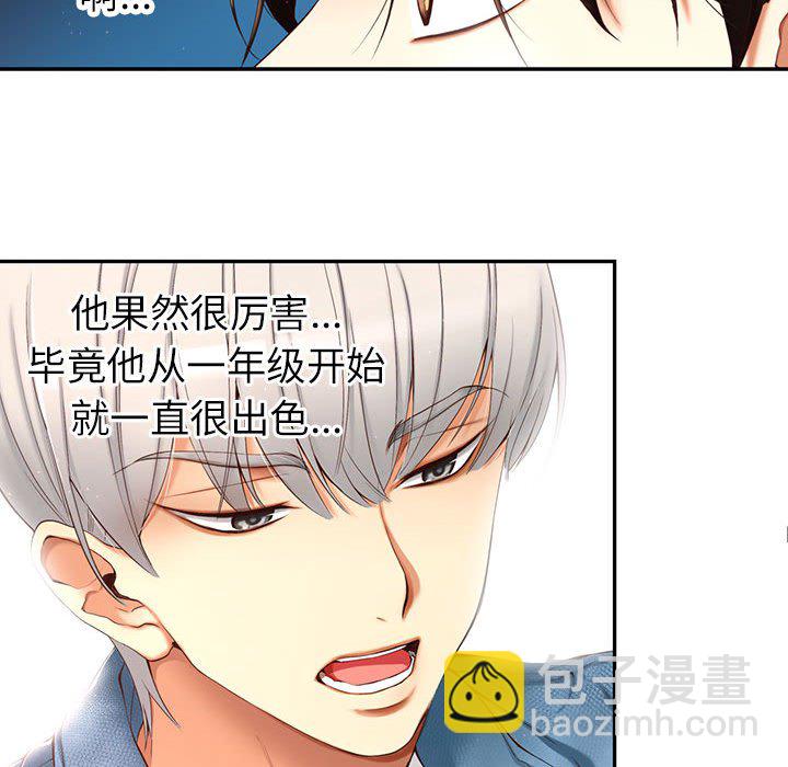 第 1 话85
