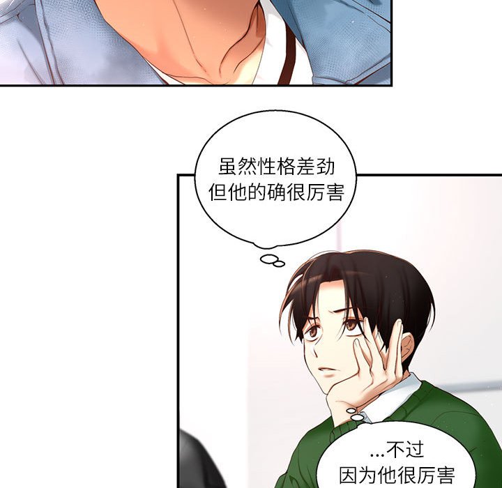 第 1 话86