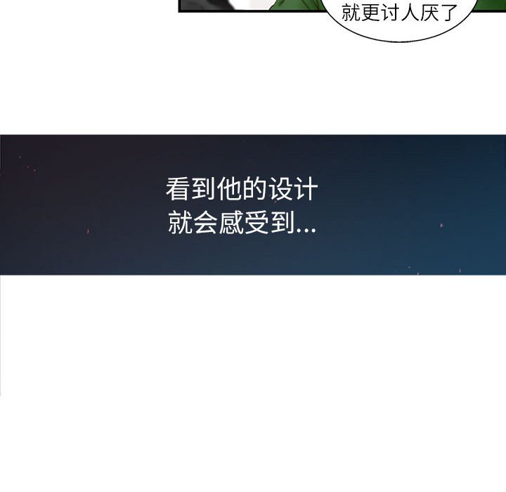 第 1 话87