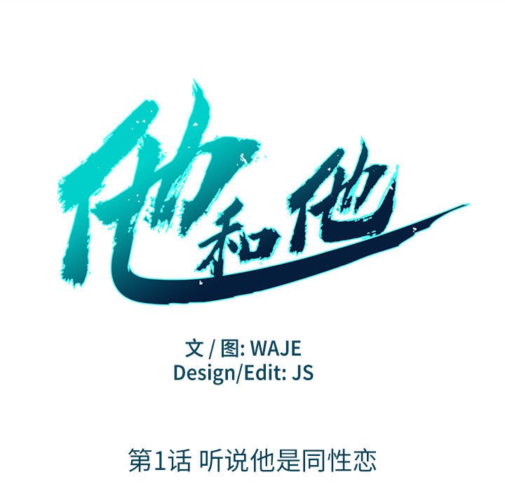 第 1 话9