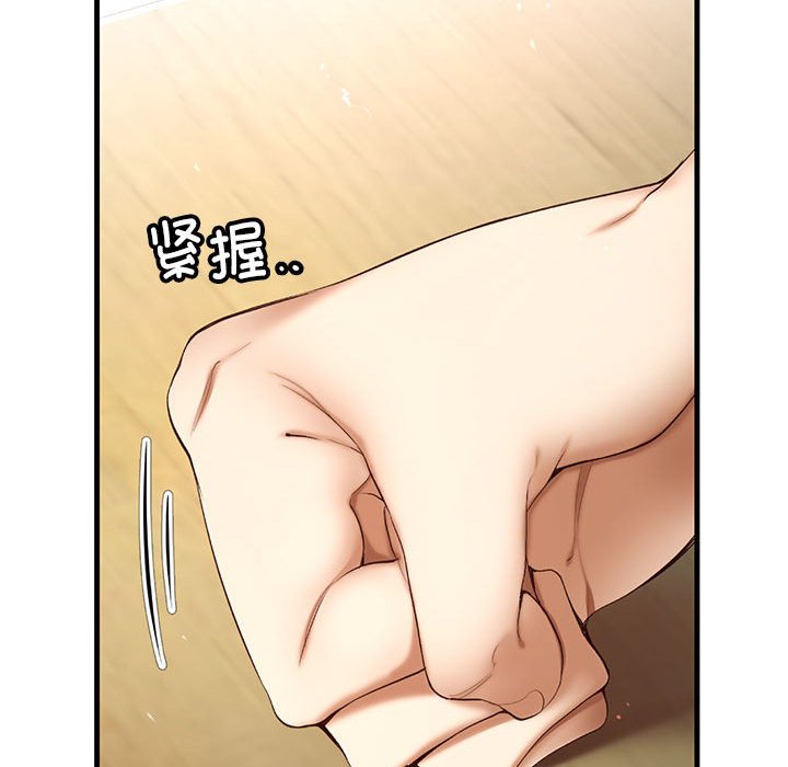 第 1 话92