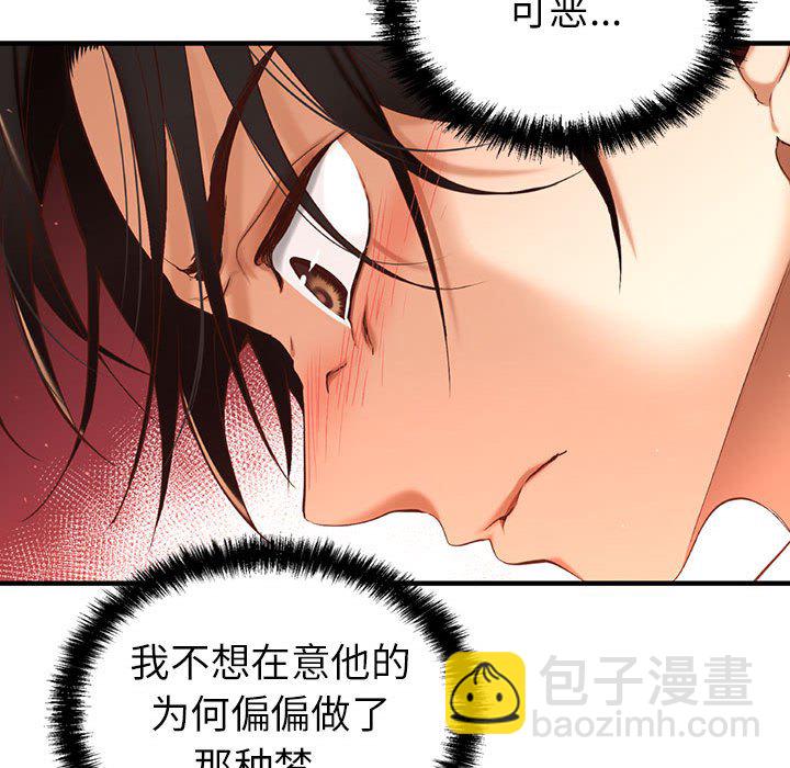 第 1 话94