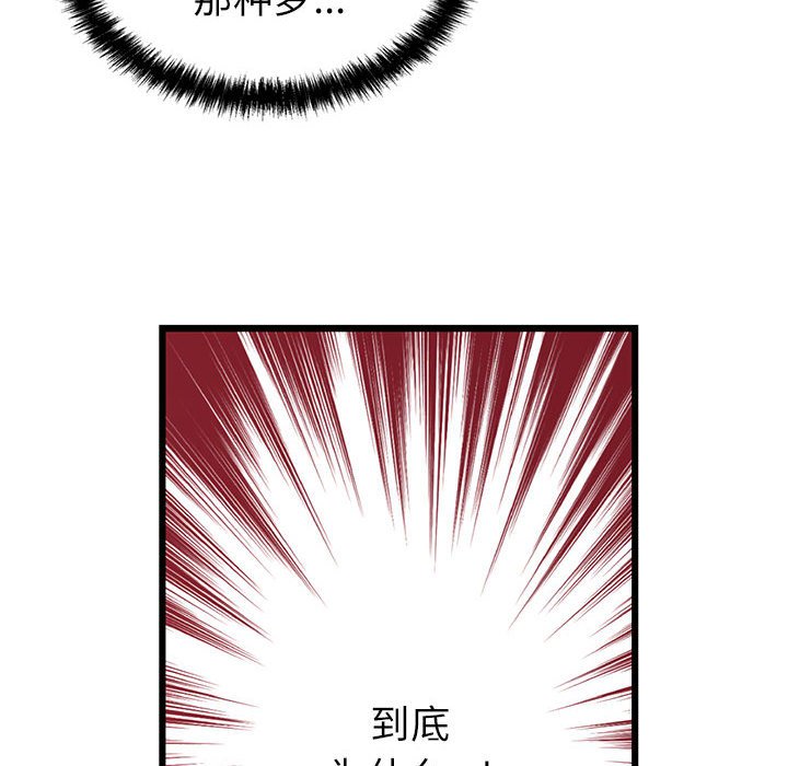 第 1 话95
